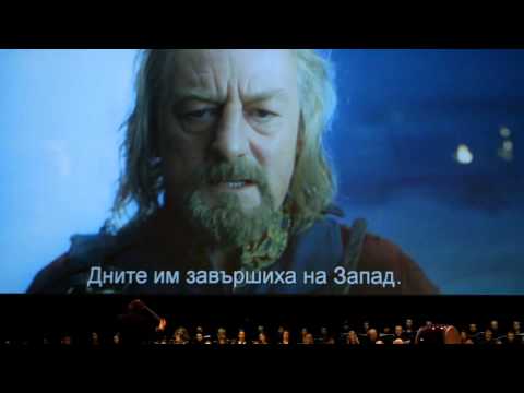 Lord of the Rings in Concert - The Two Towers