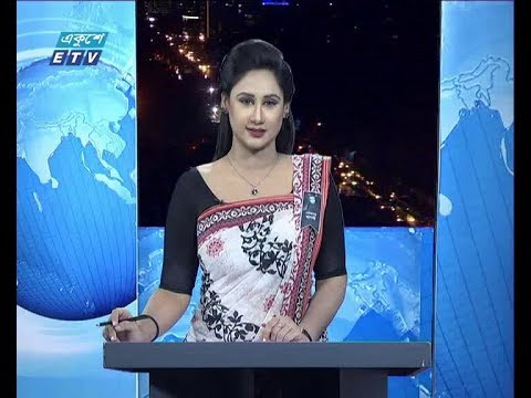রাত ০৯ টার সংবাদ, ১৯ আগস্ট ২০১৯