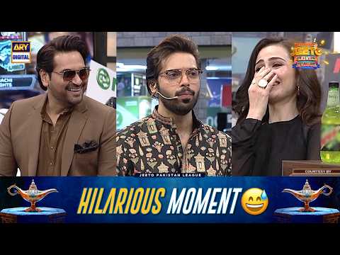 Sana Hans Kar Dukhao..!!😂 | Hilarious Moment | Jeeto Pakistan League