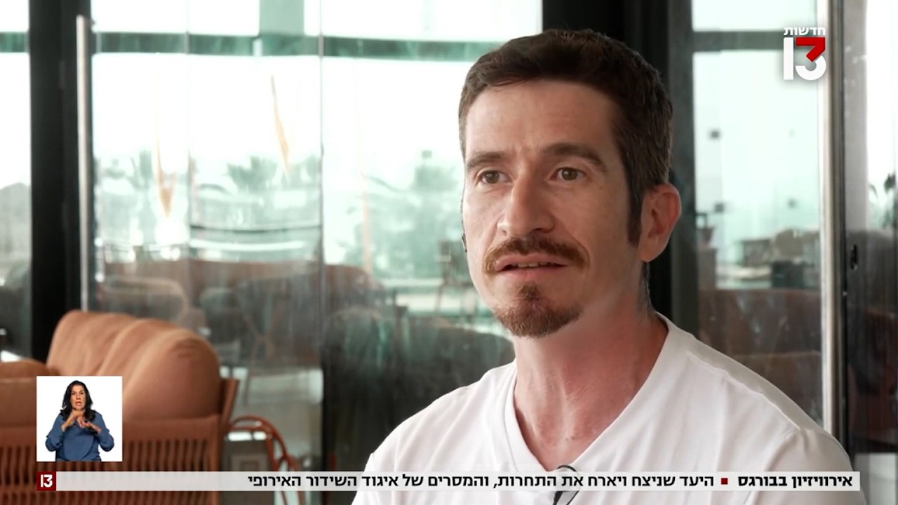 וידאו