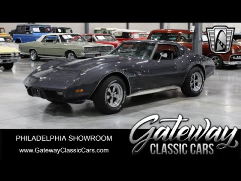 1977 Chevrolet Corvette (CC-1970791) for sale in O'Fallon, Illinois