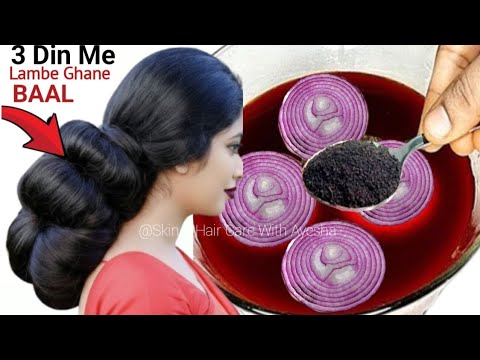 Diy Onion & Black Tea For Rapid Hair Growth😍Chai Patti Or Pyaz Se Baalo Ko Kaala Lamba or Ghana Kare