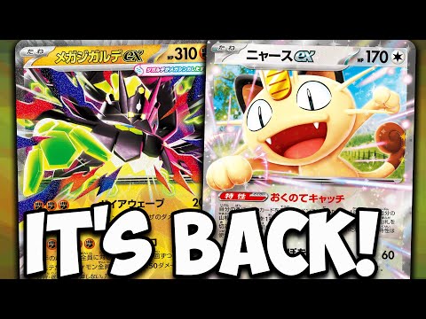 Lumineon V is BACK! NEW Mega Zygarde ex Revealed!