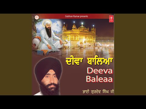 Eh Tel Deeva Eiyun Jale