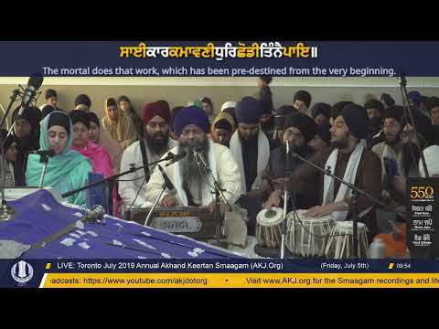 Live: Toronto Annual Keertan Smaagam (Friday, July 5, 2019 Morning)