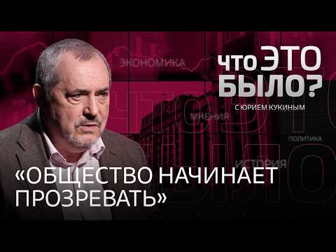 Боня — голос народа? Рейтинг Путина падает? В России «закрутят гайки» после выборов? / Надеждин