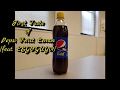 First Taste Of Pepsi Twist Lemon Feat LEGOGUY01