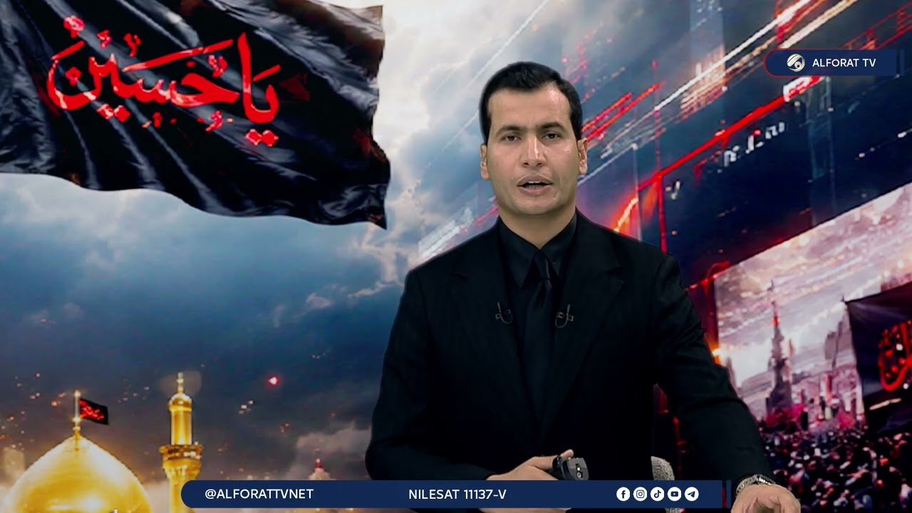 فيديو | المرصد الخبري مع فرح الشيخلي