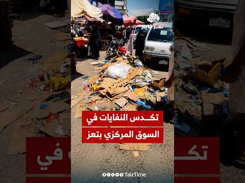 Yemeni Windows Media
