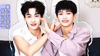 【加更版雙人採訪】初印象曝光❤️‍🔥片場互動甜到失控！兩人不自覺牽手！🔥｜#bl #revengedlove  #love  #movie #ziyu #张凌赫