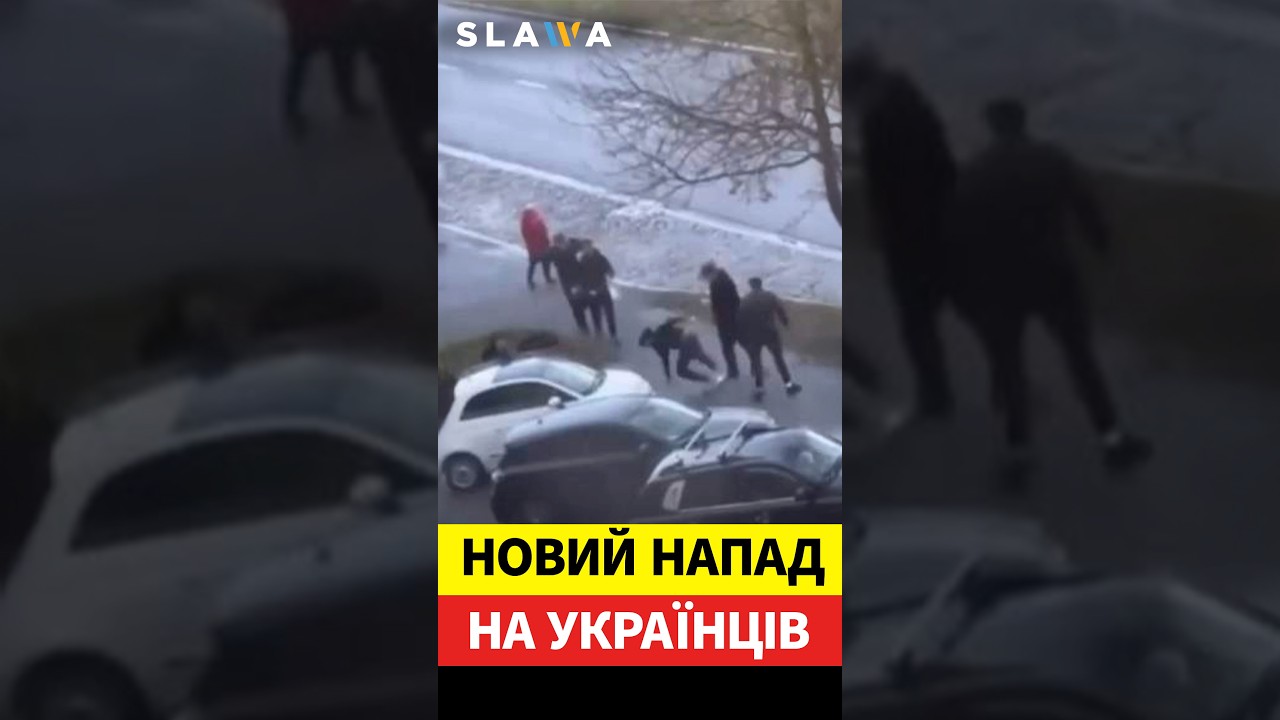 В Слупске произошло нападение на украинских школьников — полиция проверяет обстоятельства