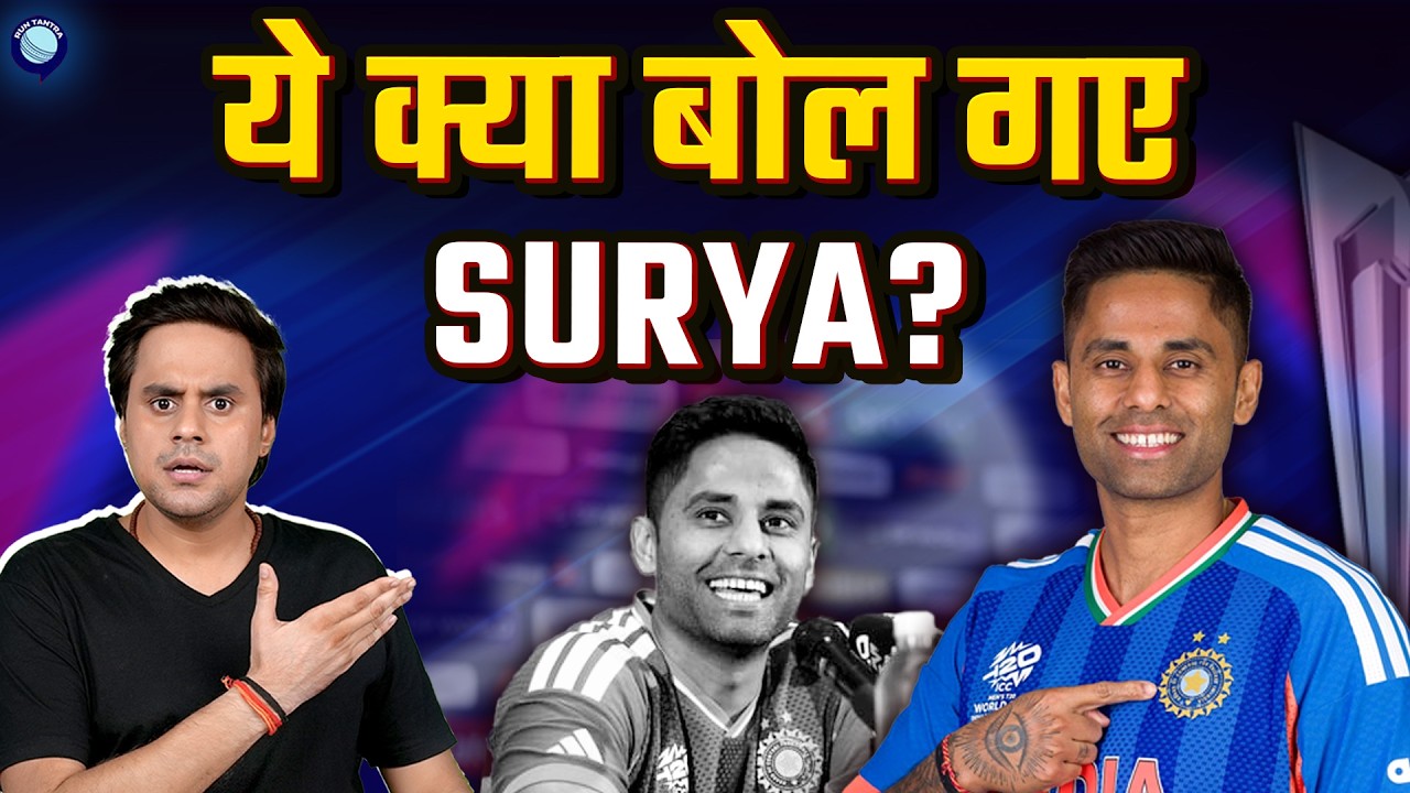 क्या Dhoni, Rohit की बराबरी करेंगे Sky? | India vs New Zealand | T20 WC 2026 FINAL | @RJRaunac​