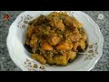 মন্দিরের মতো পাঁচ মিশালি তরকারি /panch misali tarkari/vegetarian recipe