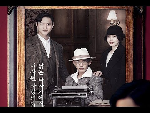 Upcoming tvN weekend drama 'Chicago Typewriter' released official posters