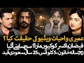 Umairi Video Scandal Exposed Umairi Arrested Underworld Don Faizan Boxer Killed Tehmina Shiekh