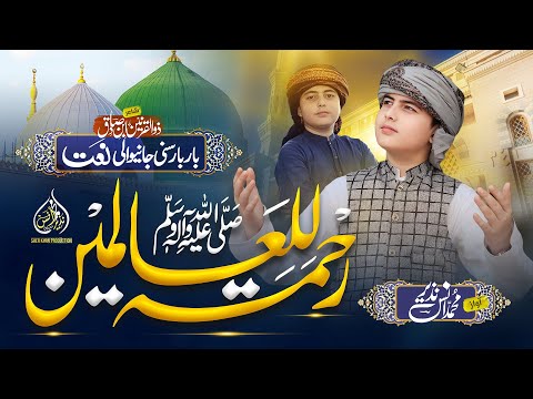 Muhammad Anas Nazeer and Anas Nazeer Pashto