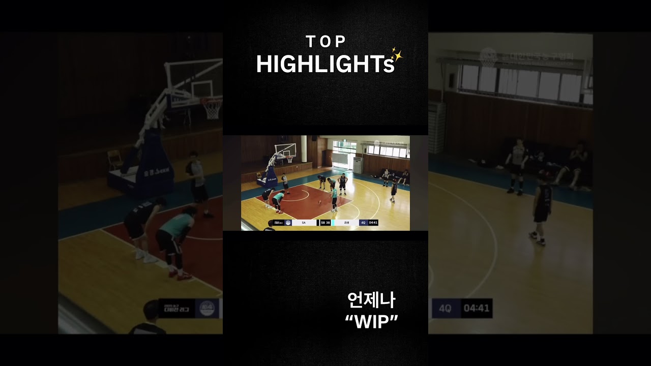 대회 개인 하이라이트 모음 ????