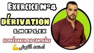 🔥 La Dérivation 1 Bac S.M & S.Ex Exercice Nᵒ4 💪 استعد للفرض