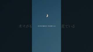 12. あなたはmusic   #guiano #shorts #Guiano