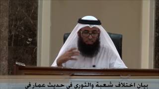 صورة 3 - شرح علل الحديث لابن أبي حاتم الرازي رحمه الله - الدرس الثالث