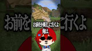 全てのブロックやモブを吸収してしまうマインクラフト🧹【まいくら・Minecraft】よろずや🍭
