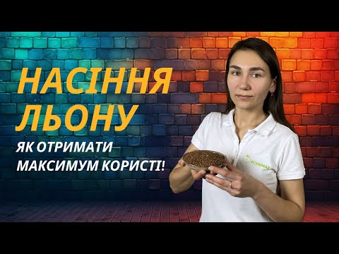 Видео Ольги Саган о питании