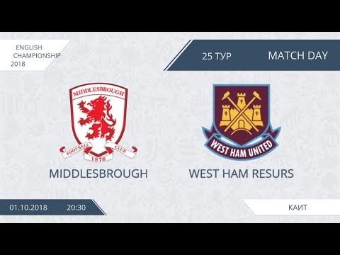AFL18. England. Championship. Day 25. Middlesbrough - West Ham Resurs
