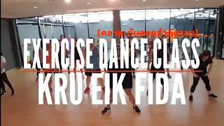 [ Dance Fitness ] New Rules × Where Have You Been - Dua Lipa × Rihanna | by Kru Eik