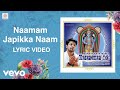 Narayanaya Nama - Naamam Japikka Naam Lyric | K.M. Udayan | Malayalam Devotional Songs