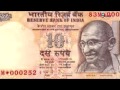RBI To Launch New Rs 10 Note Soon