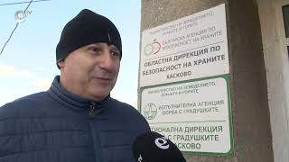 Областната дирекция по безопасност на храните в Хасково започва масови проверки