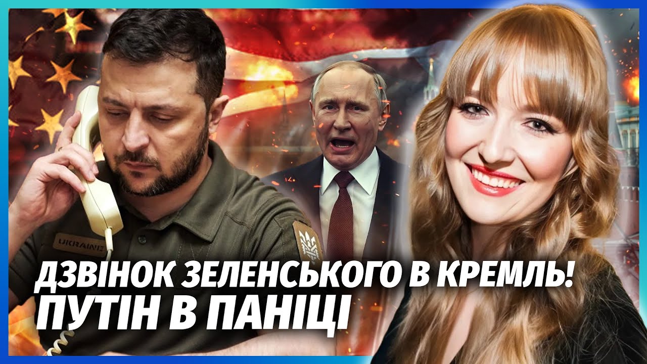 ❗️ТРАМПА ШАНТАЖЕМ ЗМУСИЛИ ДОПОМОГТИ УКРАЇНІ! У Конгресі успіх. Авіація з пі