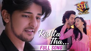 Rishta Tha(Lyric Video)  Darshan Raval  Roop -- Ma