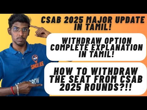 CSAB 2025 Major Update In Tamil | How to withdraw the seat from CSAB 2025 Rounds? Explain in Tamil! 