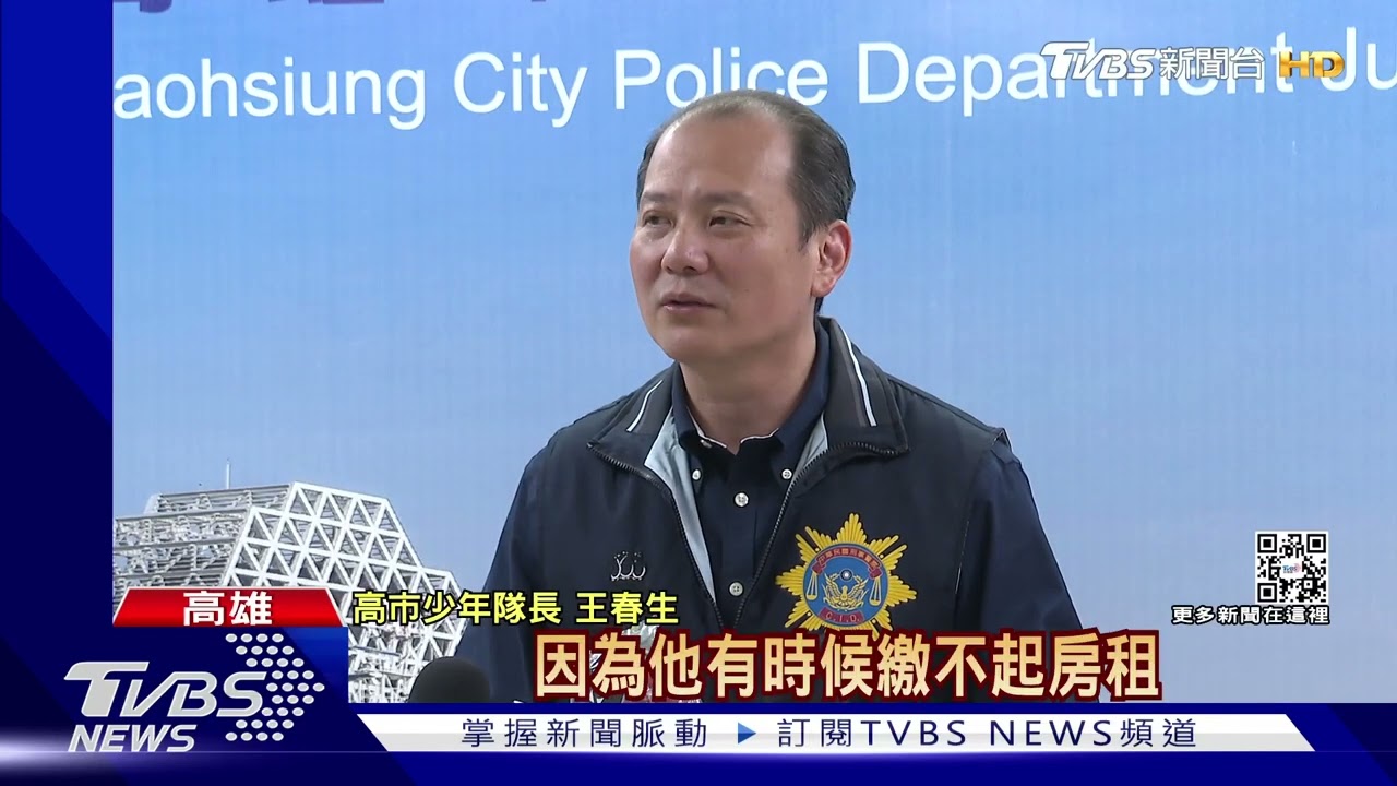 通緝犯父母舉債躲警　攜12歲兒輟學藏4坪套房