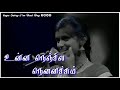 Eppathan Varuvinga Ullam Yenguthu Super Singer Rajlakshmi Amma Song Tamil Whatsapp Status Video