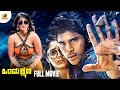 Oka Kshanam Kannada Full Movie Allu Sirish Surbhi Latest Kannada Dubbed Movies Mango Kannada