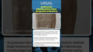 Prasasti Muarakaman I memuat Silsilah Kundungga, Aswawarman, Hingga Mulawarman yang Bijak dan Kuat