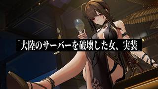 ドールズフロントライン2を知らないのは人生における損失である