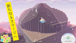 【ぽこポケ】次なる都市構想は牢獄？炭鉱の町？【ぽこあポケモン】【双子実況】