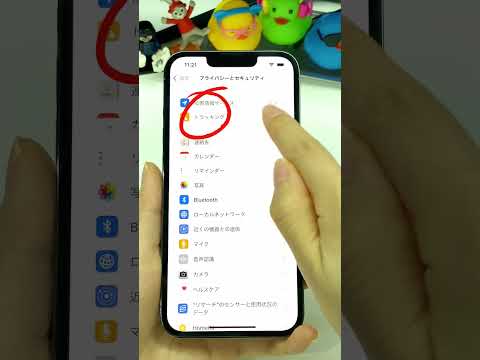 iPhone: これらのユーザーは現在、iPhone の使用を許可されていません – 「セキュリティ上のリスク」