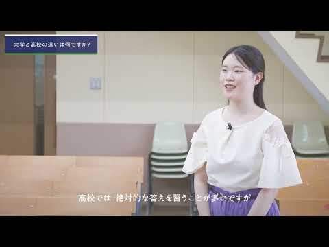 福大生に５つのクエスチョン（９０秒自己紹介動画）行政政策学類４年　中さん