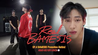 Real BAMESIS🚩 | EP.4 바쁘다 바빠 컴백 준비🏃‍♂️💨 BAMESIS Promotion Behind