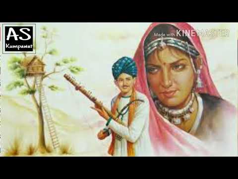 Jhine jhine gungtiye man hi man muskave Raj