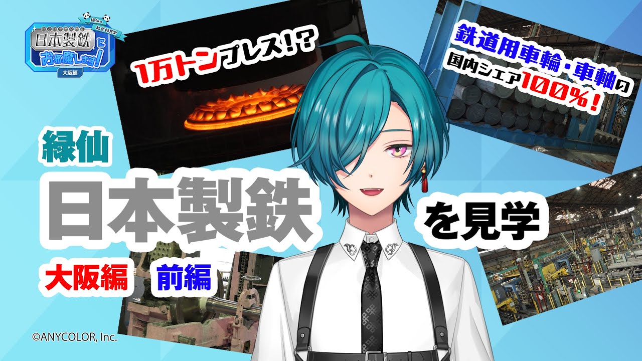 YouTubeサムネイル