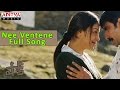 Nee Ventene Full Song Ll Shock Ll Ravi Teja Jyothika