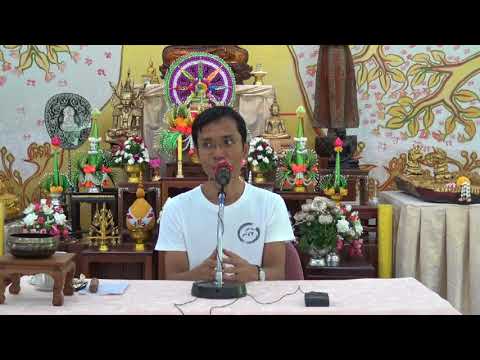 267-วังรีรีสอร์ท จ.นครนายก 4-8 ก.ย.60 (10).ละความเห็นผิดก่อน จึงละตัณหาได้