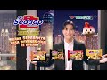 Mie Sedaap Selection Sedaap Rasa Internasional TVC Edisi 2023 Iklan Indonesia 15 Sec