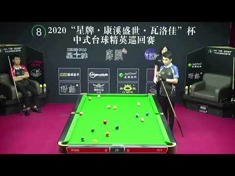 Chen Haicheng VS Liu Yang - L32 - 2020 Chinese Pool Elite Tour Chaoyang Station