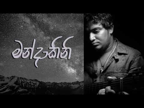 වැහි වැහැලා   කසුන් කල්හාර - Wahi Wahala | Kasun Kalhara- Mervin Perera